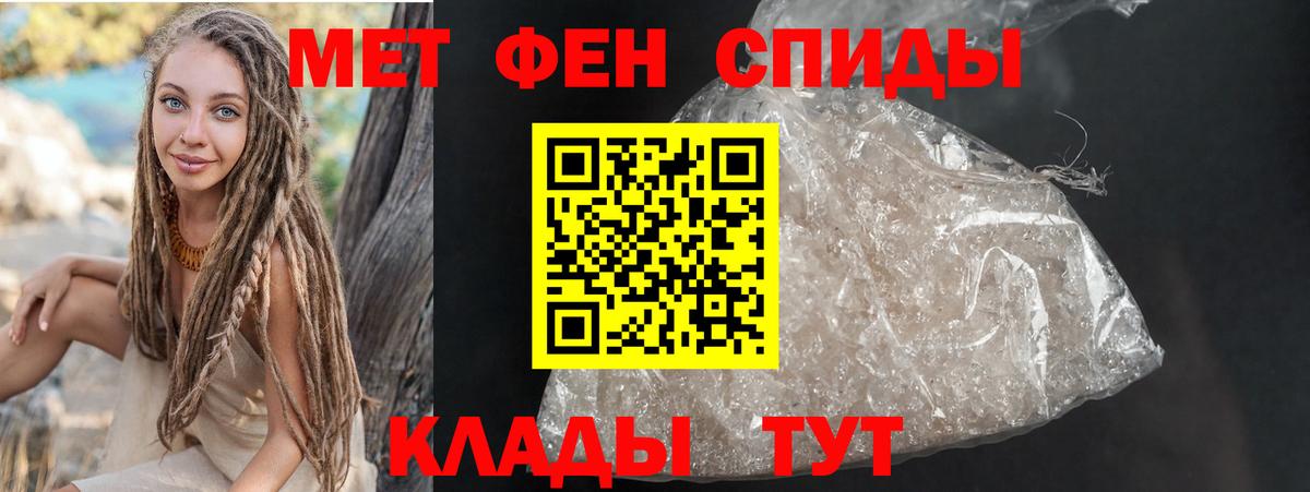 АМФЕТАМИН Розовый  Вход с VPN  АМФ  АМФ  Керчь 