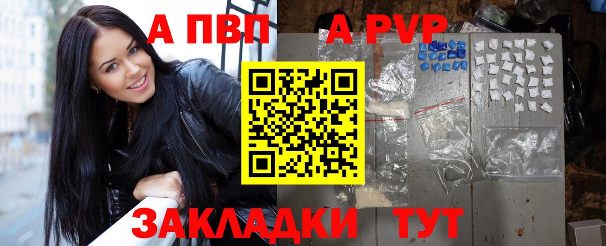 A-PVP СК Керчь