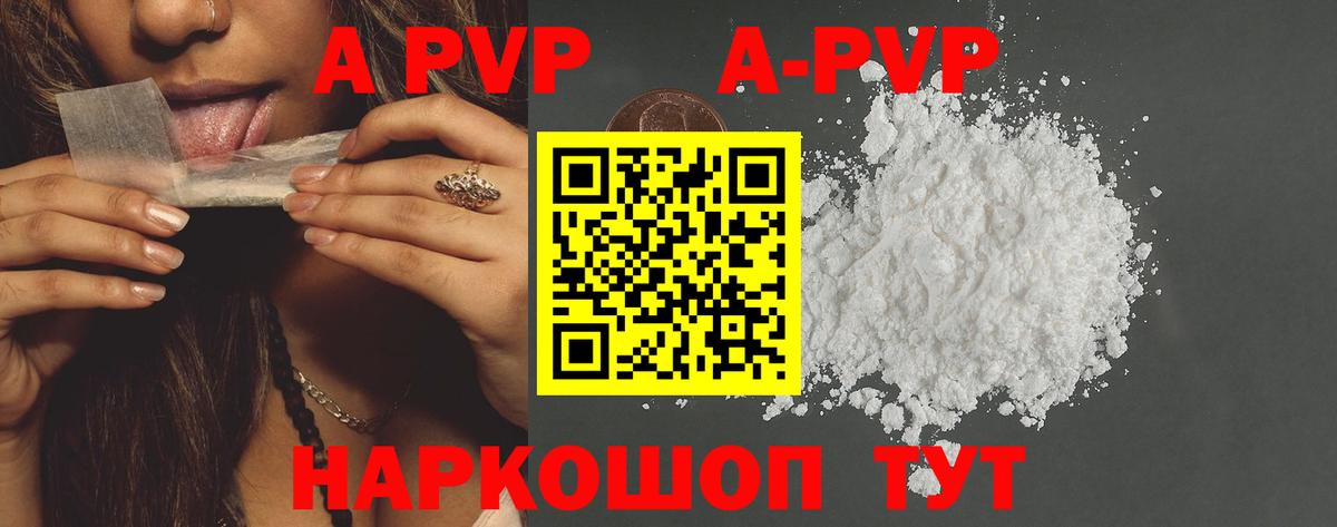 Alfa_PVP  А ПВП СК КРИС  А ПВП мука  Керчь  Вход с VPN  Альфа ПВП СК КРИС 