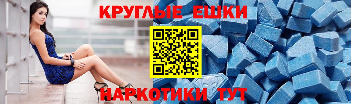 МЕФ Керчь