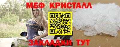 круглые Краснокаменск
