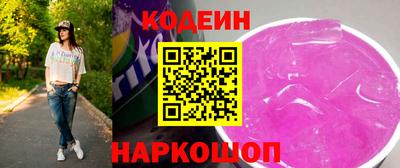 мяу мяу кристалл Кулебаки