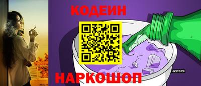 круглые Краснокаменск