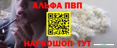 круглые Краснокаменск