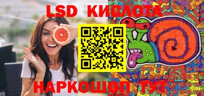 индика Краснодар
