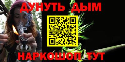мефедрон VHQ Кунгур