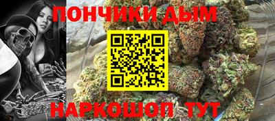 мефедрон VHQ Кунгур