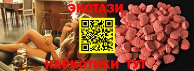 PSILOCYBIN Краснознаменск
