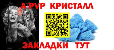 мефедрон VHQ Кунгур