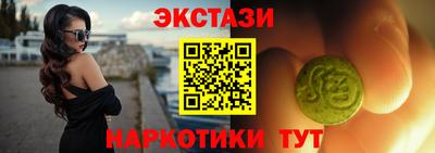 круглые Краснокаменск