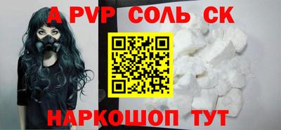 круглые Краснокаменск