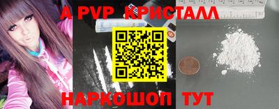 мяу мяу кристалл Кулебаки