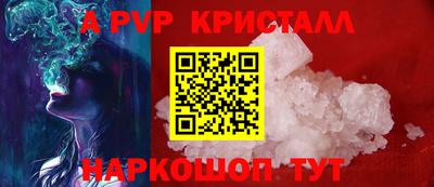 индика Краснодар