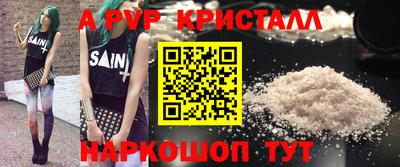 мефедрон VHQ Кунгур