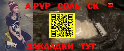 PSILOCYBIN Краснознаменск