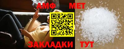 мефедрон VHQ Кунгур
