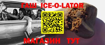 гашиш Кумертау