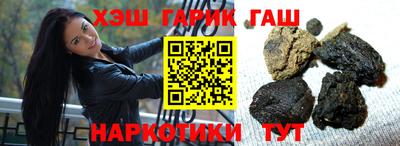 круглые Краснокаменск