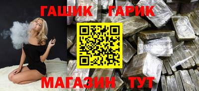 гашиш Кумертау