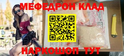 круглые Краснокаменск