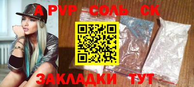 PSILOCYBIN Краснознаменск