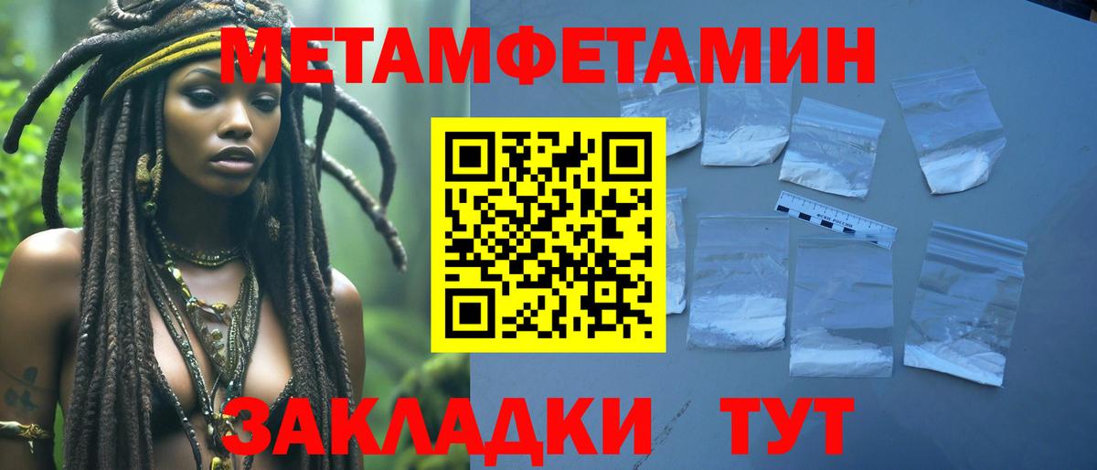 Керчь  МЕТАМФЕТАМИН  Вход с VPN  Метамфетамин мет  Метамфетамин мет 