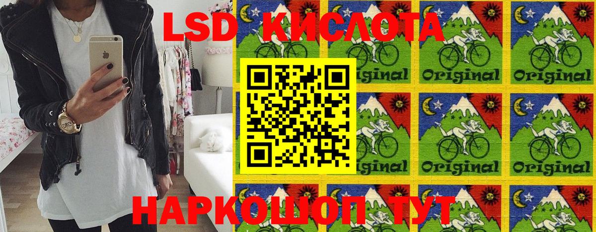 Керчь  Марки 25I-NBOMe 1500мкг  Вход с VPN  Марки 25I-NBOMe 1500мкг 