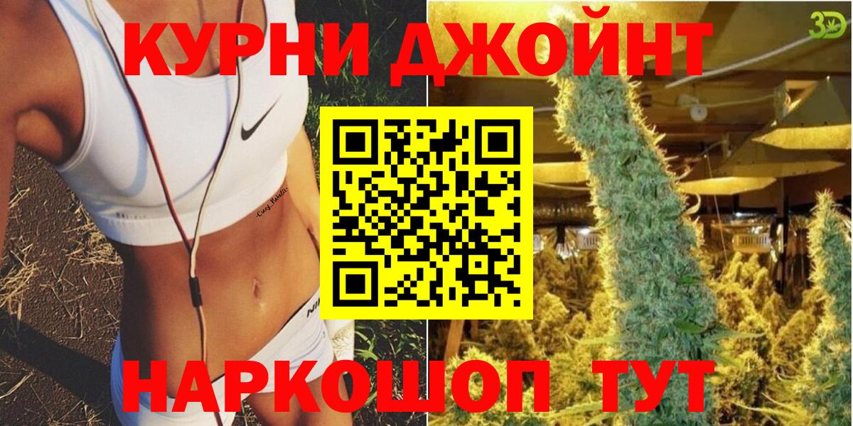 Керчь  Канабис семена  Вход с VPN  Канабис LSD WEED  Марихуана семена  Каннабис конопля 